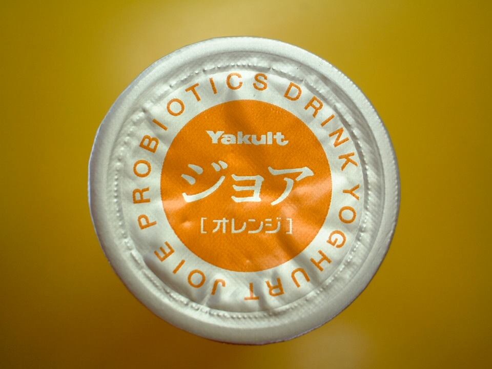 A probiotic drink cap from the journey.